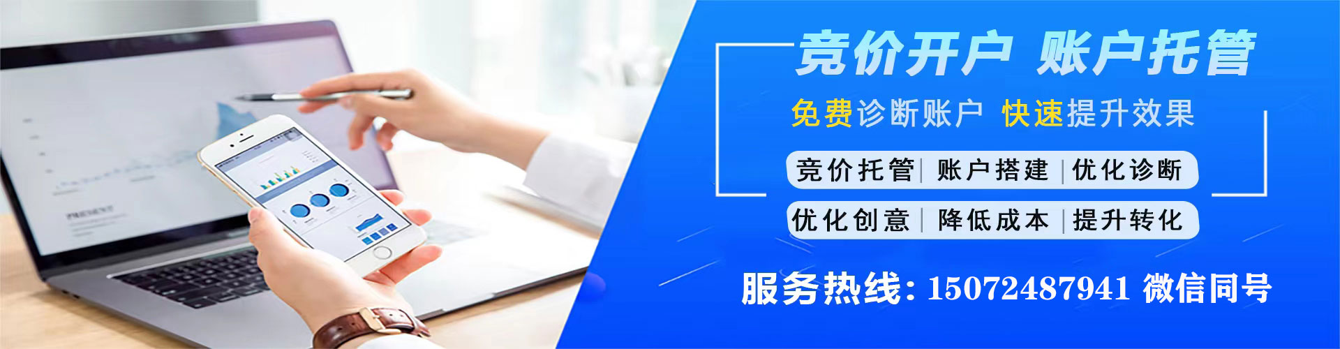南港信息流投放