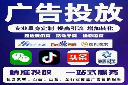 竞价开户推广案例优化方案