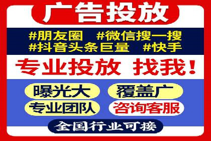 SEM开户实操：从账户管理到数据分析